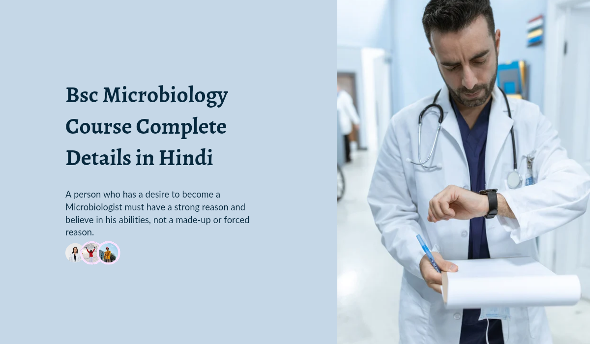 Bsc Microbiology Salary, Subject, Colleges, Jobs and Scope